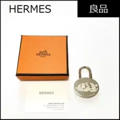 HERMES エルメス カデナ チャーム ペンダントトップ 2003年 地中海