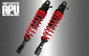 □新品マジェスティ250/MAJESTY 250 RFY SUSPENSION アルミ ガス サスペンション【BKRD】