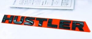 スズキ純正 ハスラー (SUZUKI HUSTLER)【エンブレム(HUSTLER)】【スモークメッキ】適合：【MR52S /MR92S】//【G】【X】