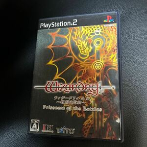 【PS2】 ウィザードリィ・外伝 ～戦闘の監獄～　美品PS2ソフト タイトー ウィザードリィ外伝