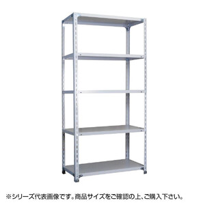 福富士 業務用 収納スチールラック BCフック式 70kg 横幅87 奥行45 高さ75cm 4段 RCB70-07084-4