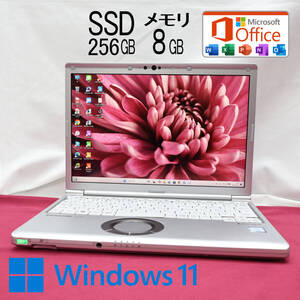 ★中古PC 高性能8世代4コアi5！SSD256GB メモリ8GB★CF-SV8 Core i5-8365U Webカメラ TypeC Win11 MS Office ノートパソコン★P82152