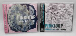 【新品】PINKLOOP CD2枚セット「dischordic」「GOODBYE MY LITTLE HONEY」検索：ピンクループ YUKI HIRO 未開封