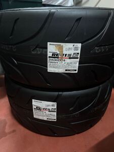 BRIDGESTONE POTENZA RE-11S 255/40-18 2本セット 新品未使用 ブリヂストン