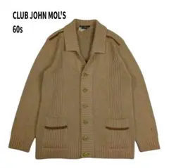 フランス製 60s 70s CLUB JOHN MOL