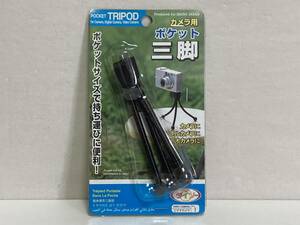 カメラ用 ポケット三脚 POCKET TRIPOD 三脚 ダイソー DAISO