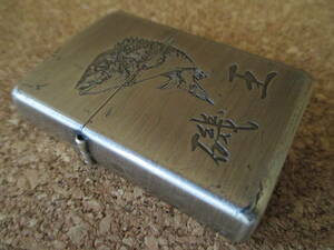 ZIPPO 『磯王 黒鯛 チヌ』2005年2月製造 磯釣り フィッシング クロダイ ダンゴ フカセ アウトドア オイルライター ジッポー 廃版激レア