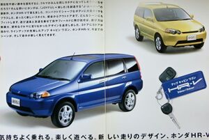 ★送料無料♪即決！ ■ホンダ HR-V（初代前期 GH1/2/3/4型）カタログ ◇1999年 全37ページ 美品♪ ◆価格表/アクセサリー♪ HONDA HRV