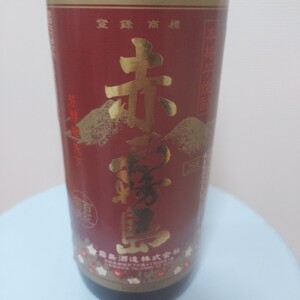 本格芋焼酎「赤霧島」☆霧島酒造☆百花爛漫☆古酒☆