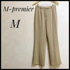 M-premier エムプルミエ　40 パンツ　ベージュ　フレアパンツ