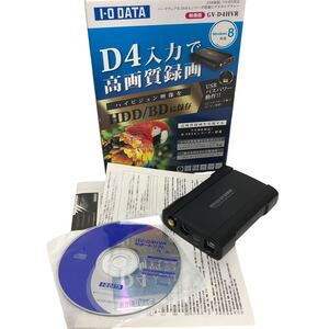 【ジャンク】GV-D4HVR ビデオキャプチャー USB接続 I-O DATA アイオーデータ D4入力 フルHD対応