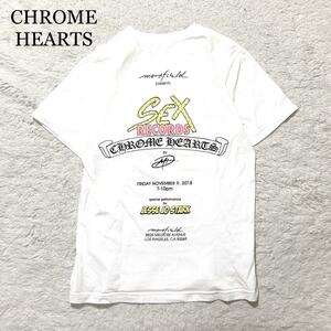 【極美品】CHROME HEARTS Tシャツ 半袖 白 SEXレコード S