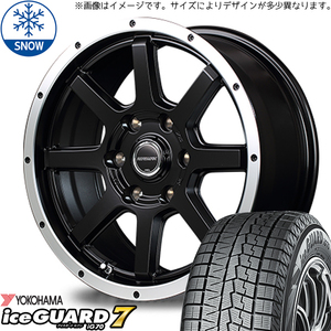 165/65R14 スタッドレスタイヤホイールセット デリカミニ etc (YOKOHAMA iceGUARD7 & ROADMAX WF8 4穴 100)