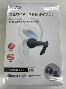 新品未使用 boco 完全ワイヤレス骨伝導イヤホン PEACE SS-1 ブラック 複数あり Bluetooth True wireless bone conduction earphone 未開封