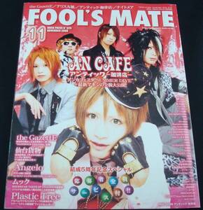 送料無料★FOOL