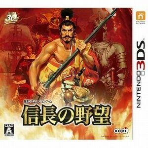 中古ニンテンドー3DSソフト 信長の野望[通常版]