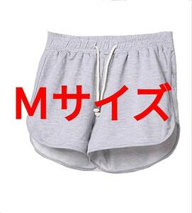 送料無料 ショートパンツ レディース 通気性 ジム ヨガ M 部屋着 新品 ランニング グレー 未使用