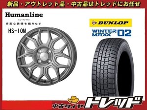 師岡 新品 冬セット HS-10M 14x4.5J 45 4H100 DG ダンロップ WM02 155/65R14インチ 等