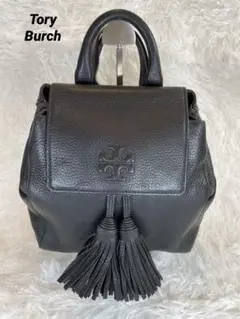 美品 Tory Burch 黒 レザー フリンジ付き リュック