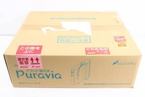 新品 グラント 還元水 Puravia 連続式電解水生成器 浄水器 健康 ITUL4ZIZRPLQ-Y-J59-byebye