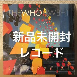 オリジナル盤 新品未開封 The Who Endless Wire レコード ザ・フー エンドレス・ワイヤー LP vinyl アナログ 新品 未開封