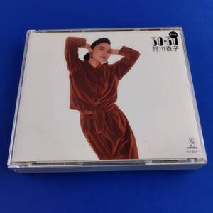 2SC18 CD 阿川泰子 オシャレ30・30