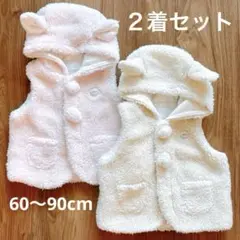 【2着セット】bebe べべ モコモコミミ付フリースベスト 60〜90cm