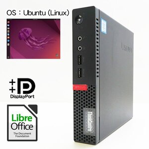 ■Lenovo ThinkCentre M710q Tiny■第7世代 Core i5-7400/8GB/HDD500GB/Ubuntu(Linux)/DP