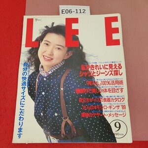 E06-112 LEE リー 