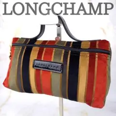 LONGCHAMP　ロンシャン ストライプ　マルチカラー　ハンドバッグ