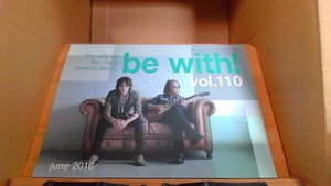 be with! Vol.110