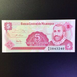 World Paper Money NICARAGUA 5 Centavos【1991】