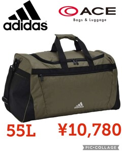 【新品】adidasアディダス×ACE エース●ボストンバッグ ライズ 55L●6360604●グリーン●10780円●アマゾン以下特価●送料込み●合宿 旅行