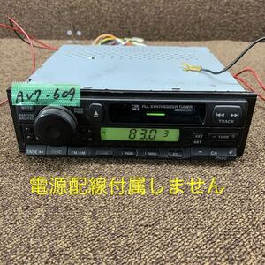 AV7-609 激安 カーステレオ SUZUKI 39101-76G42 870800030555 カセット FM/AM テープデッキ 本体のみ 簡易動作確認済み 中古現状品