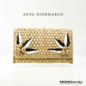 アニヤハインドマーチ ANYA HINDMARCH セカンドバッグ クラッチバッグ ストロー