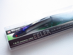 メガバス　イーラ　ブラックイール　BLACK EEL　MEGABASS　EELER　イーラー