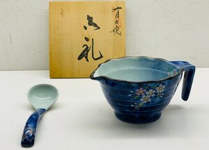 【共箱付き】有田焼 フリーカップ スプーン 陶器 口径約13㎝ 胴約35㎝ 高さ約8㎝ 花柄 スプーン 約15㎝ 共箱シミ有 工芸品 小鉢 レンゲ