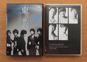 ★東方神起★ALL ABOUT＆VIDEO CLIP COLECTION -THE ONE-★2巻セット★送料無料！