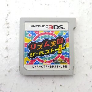 ★中古★ニンテンドー 3DS リズム天国 ザ・ベスト+ ソフトのみ ROMのみ (Nintendo/任天堂)★【GM609】