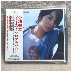 pieces / 小池徹平《帯付き・CD/DVD2枚組・生産限定》