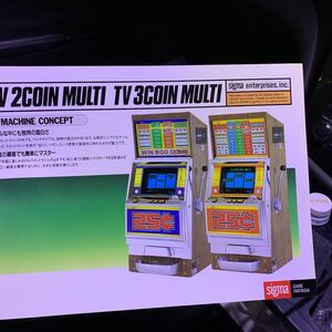 シグマ　sigma TV 2COIN 3COIN MULTI メダルゲーム機　超希少カタログ　即決　送料無料　自宅保管品　！！-A