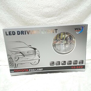 YCL 社外品 LED DRIVIVG LIGHT FOR TOYOTA FOG LAMP 12-24V ホワイト色、イエロー色 左右セット YCL -754 未使用品。