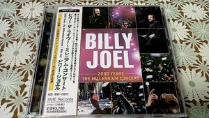 ビリー・ザ・ライヴ~ミレニアム・コンサート/ビリー・ジョエル 帯付 廃盤