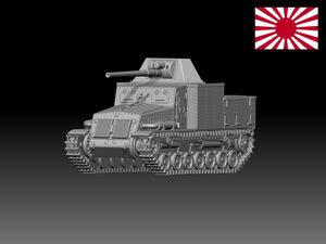 HINODE 1/144レジンキット　未塗装 WW2 日本陸軍 試製七糎半対戦車自走砲 ナト　ワールドタンクミュージアム250124