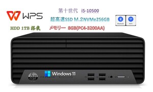 D1982/HP600G6SFF/CPU i5-10500/RAM 8GB(PC4-3200)/M.2 NVMe256GB+3.5HDD1TB/WIN11 pro/DVD/Office WPS/無線LAN+Bluetooth