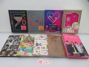 Hey! Say! JUMP DVD 9点セット 9点 [難小]