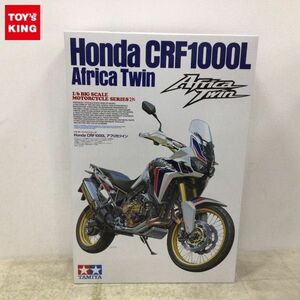 1円〜 タミヤ 1/6 Honda CRF1000L アフリカツイン