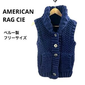 AMERICAN RAG CIE アメリカンラグシー ウッドボタン ニットベスト