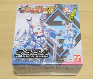 ★新品　食玩　アニマギアDE　「フラッペ」