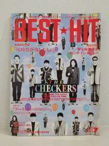 送料無料　BEST HIT チェッカーズ　尾崎豊　BLANKEY JET CITY　筋肉少女帯　長渕剛　CHAGE and ASKA　すかんち　付録なし　雑誌　USED